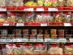 -戴记糖坊(西马路店)