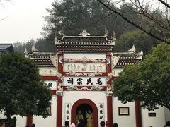 -韶山毛泽东同志故居