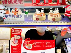 -炖物24章·顺时轻养茶(黄龙店)