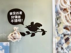 -注春·荞麦奶茶(新天地旗舰店)