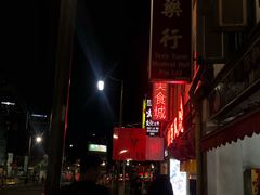 -牛车水美食街