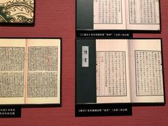 -中国闽台缘博物馆