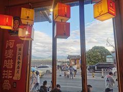 -阿婆情腊排骨火锅(金虹路店)