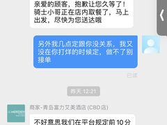 -青岛富力艾美酒店