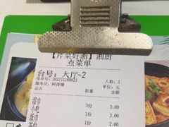 -湘厨私房菜(广昌店)