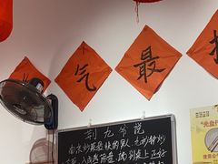 -荆九爷爆炒桥头三嫩(夫子庙店)
