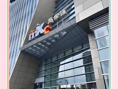 -沈阳铁西万象汇