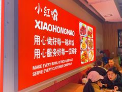 -新红帽自助盒饭(大悦城店)