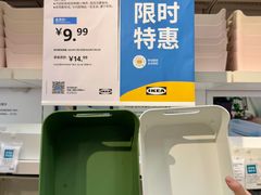 -宜家家居(西安未央商场店)