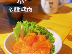 -么肆烤肉(蓝山名邸店)