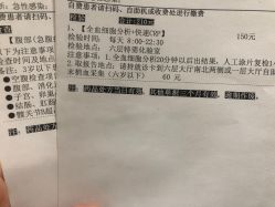 -首都医科大学附属北京儿童医院