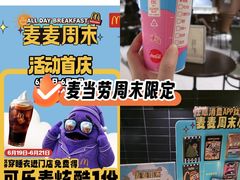 -麦当劳(新王府井店)