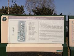 -玲珑塔公园