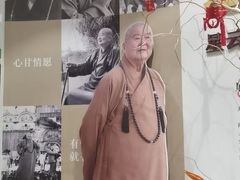 -星云文教馆