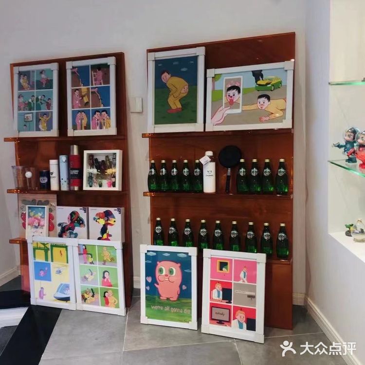 精品潮流店——Double Check