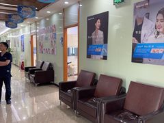 -茂菊口腔连锁(浦东南路店)