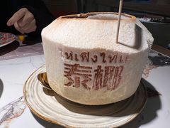 -泰椰里·泰国餐厅(智慧城广百广场店)