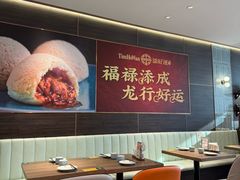 -添好运(武商MALL店)