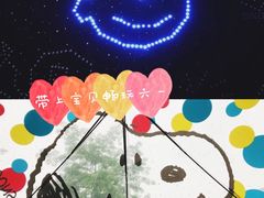 -史努比缤纷世界