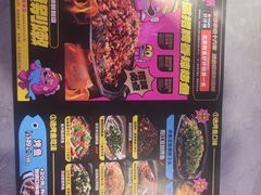 -一味一诚•鲜嫩烤鱼(昌平悦荟店)