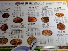 -赖胖子肉蟹煲(金牛万达店)