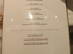 -上海和平饭店龙凤厅 Dragon Phoenix