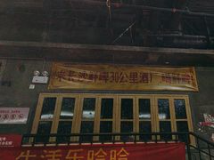 -长沙文和友(海信广场店)