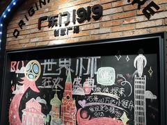 -万达广场(石景山店)