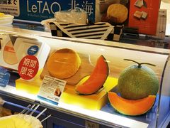 -关西国际机场直营免税店