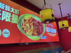 -和福顺牛肉大虾焖锅自助(宝业店)