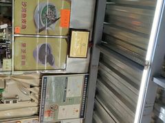-沙湾姜撞奶(十四涌店)