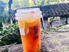 -仙雨林·奶茶鲜果茶(书院巷店)