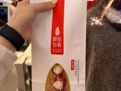 -薛记炒货(印象济南店)