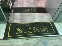 -糖匠(垂虹路店)