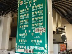 -高记什邡肖麻辣(成都店)