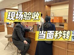 -杭州平安悦坊 PAFC LIVING