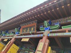 -华清宫景区