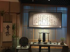 -青藤茶馆(凤起路店)