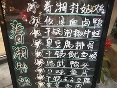 -眷湘Easterly Santa Clara