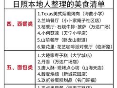 -巧克力渔家.小船海鲜家常菜(万平口店)