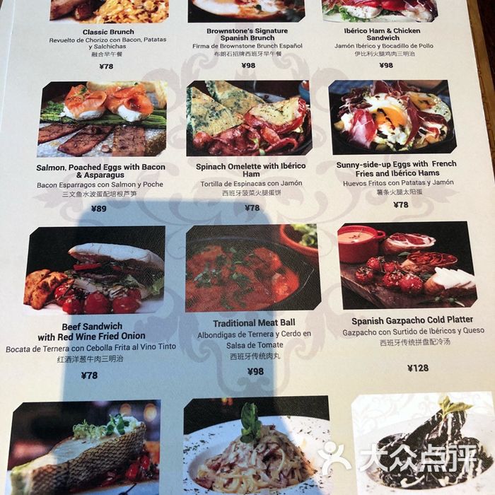 brownstone tapas & lounge布朗石西班牙餐厅酒吧图片