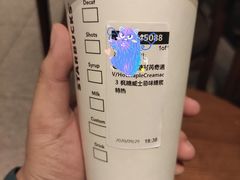 -星巴克(深圳欢乐颂店)