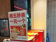 -回味鸭血粉丝汤(砂之船店)