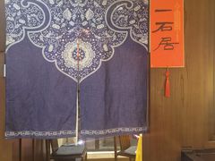 -孔乙己酒家(虹桥路店)