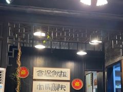 -黄祥华养生堂·炖汤·营养蒸饭(岭南天地店)