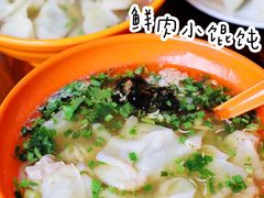 -阿麟馄饨(延长路店)