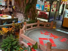 -矮板凳老火锅(宽窄巷子店)