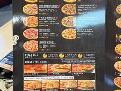 -达美乐比萨(南京路店)