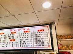 -樊记腊汁肉(竹笆市总店)