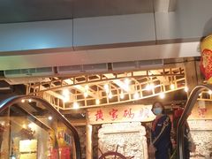 -黄家码头老火锅(解放碑旗舰店)